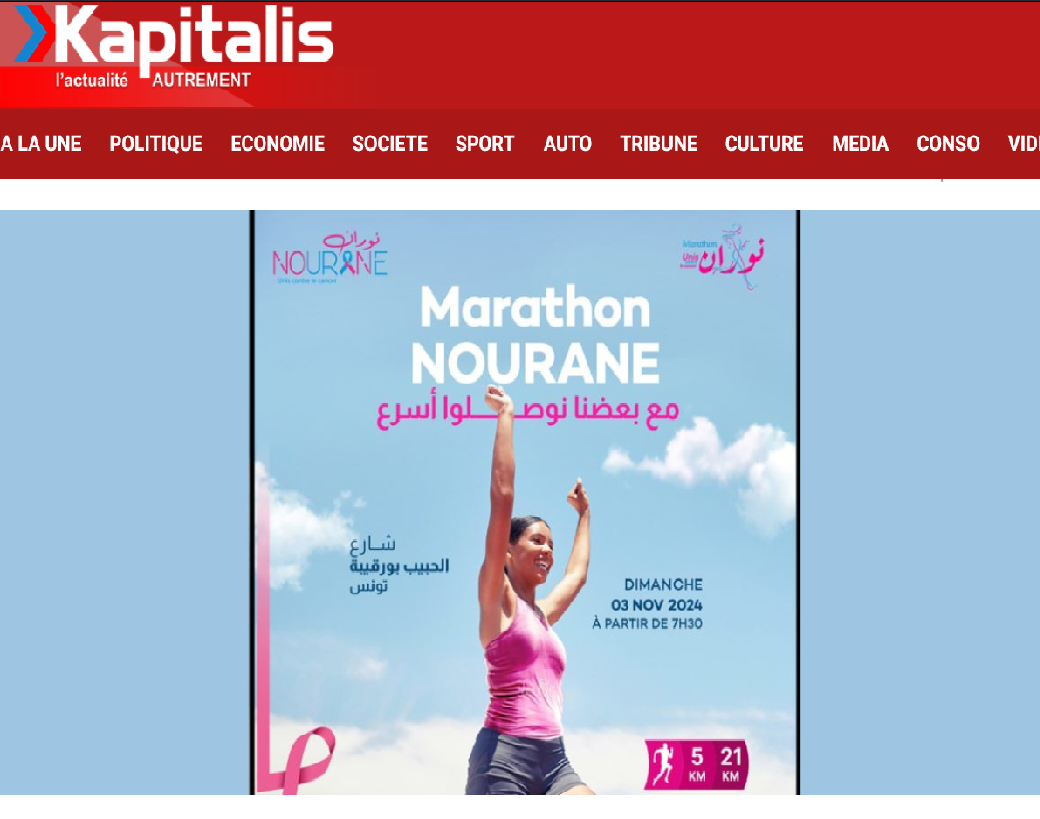 Marathon Nourane 2024 - Courir contre le cancer